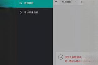 开云平台体育app下载截图1